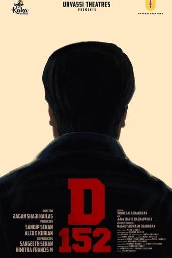D 152 film afişi