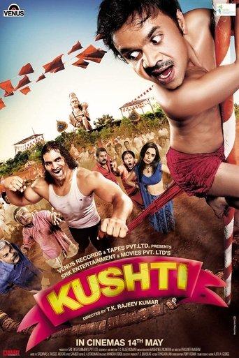 Kushti film afişi