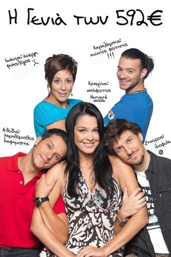 I Genia Ton 592 Euro dizi afişi