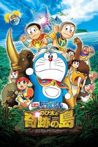Doraemon: Nobita and the Island of Miracles – Animal Adventure film afişi