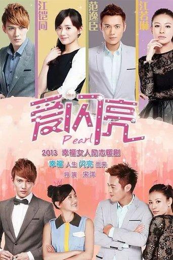Pearl dizi afişi