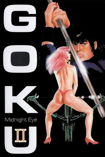 Goku II: Midnight Eye film afişi