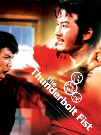 The Thunderbolt Fist film afişi