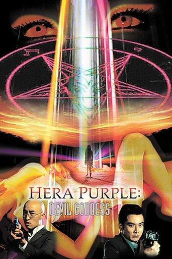 Hera Purple film afişi