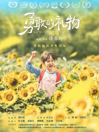 Gifts of Bravery film afişi