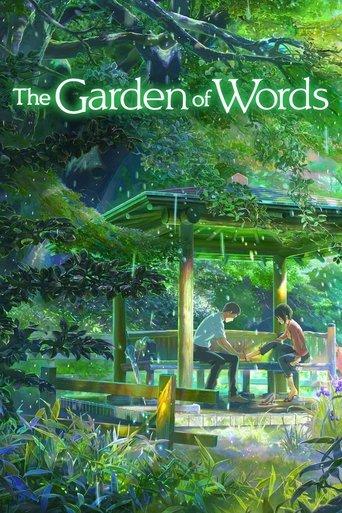 The Garden of Words film afişi