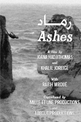 Ashes film afişi