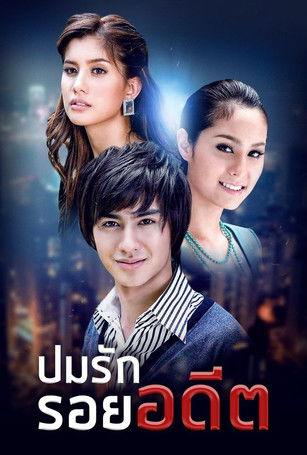 Bpom Ruk Roy Adeed dizi afişi