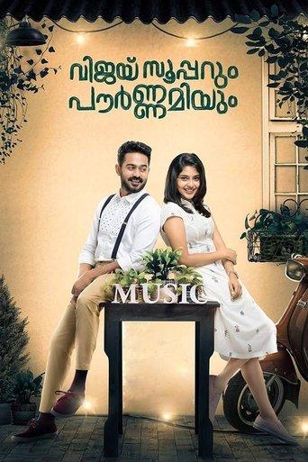 Vijay Superum Pournamiyum film afişi