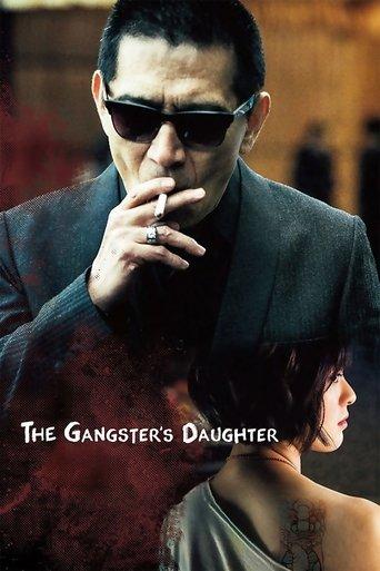 The Gangster's Daughter film afişi