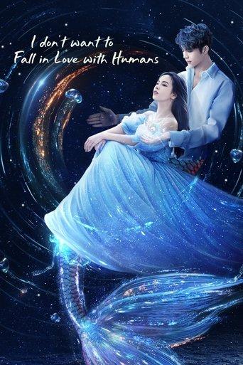 I Don't Want to Fall in Love With Humans dizi afişi