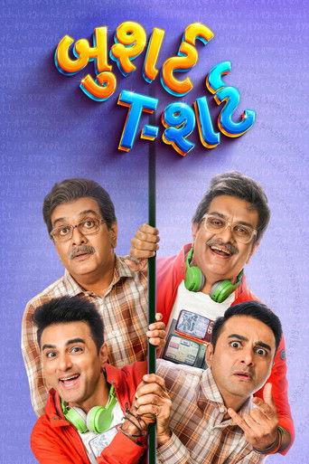 Bushirt T-shirt film afişi