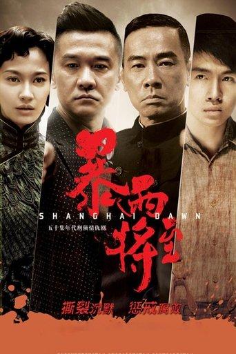 Shanghai Dawn dizi afişi