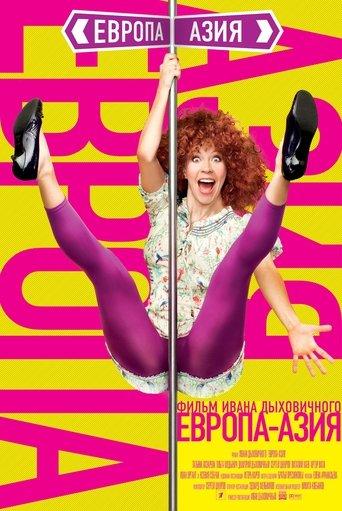 Europe - Asia film afişi