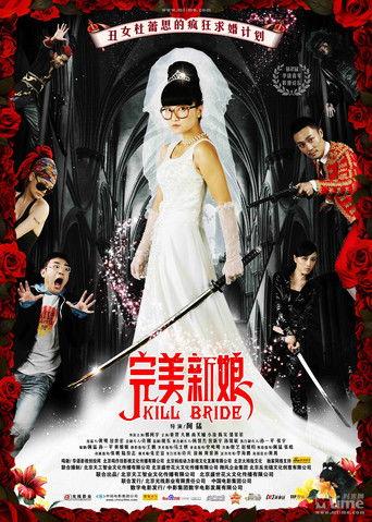Perfect Bride film afişi