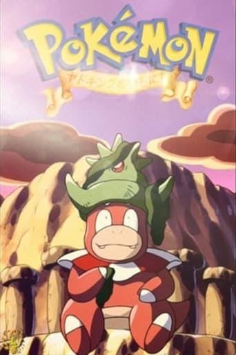 Slowking's Day film afişi