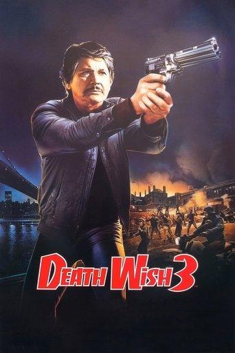 Death Wish 3 film afişi