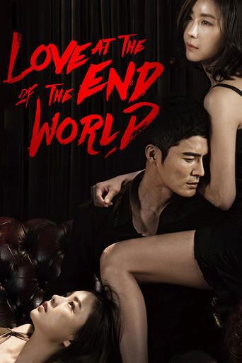 Love at the End of the World film afişi