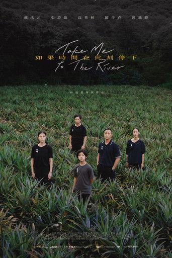 Take Me to the River film afişi