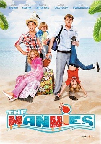 The Nannies film afişi
