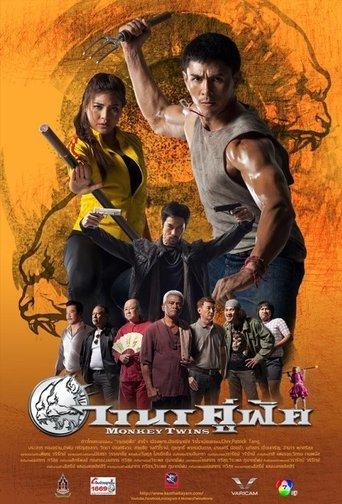 Monkey Twins film afişi