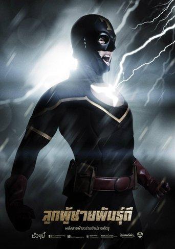 The Thunder Punch dizi afişi