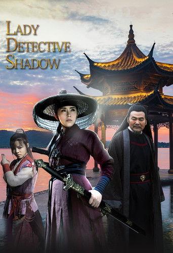 Lady Detective Shadow film afişi