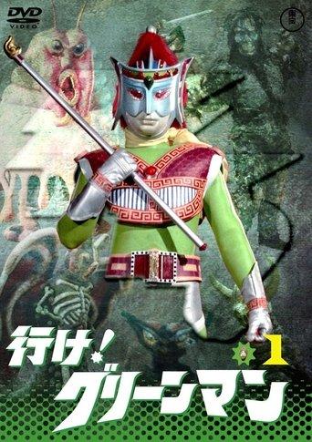 Go! Greenman dizi afişi