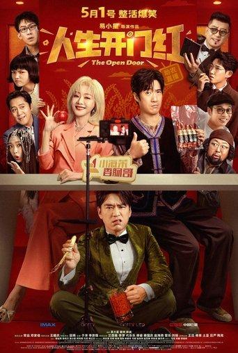 The Open Door film afişi