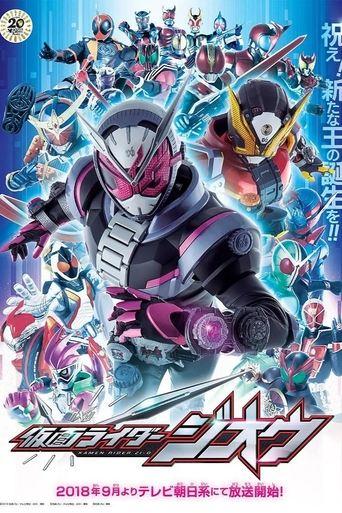 Kamen Rider Zi-O dizi afişi