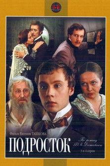 Teenager dizi afişi