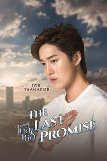 The Last Promise dizi afişi