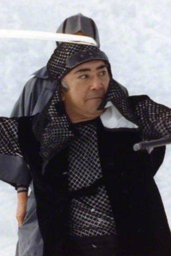 The Shogun's Vault III film afişi