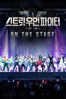 Street Woman Fighter Concerts dizi afişi