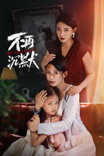 No More Silence dizi afişi