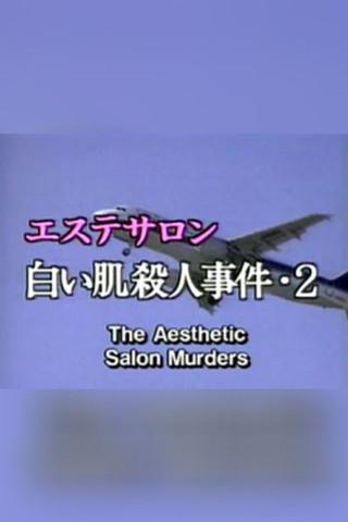 The Aesthetic Salon Murders 2 film afişi