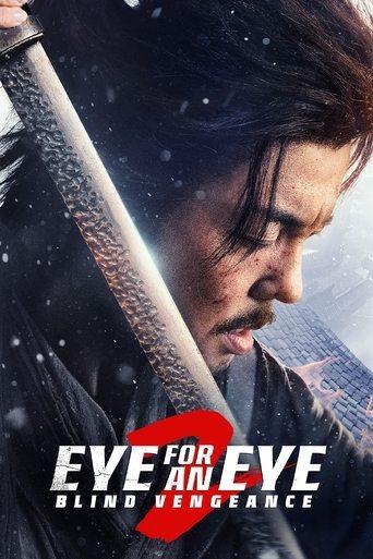 Eye for an Eye 2 film afişi