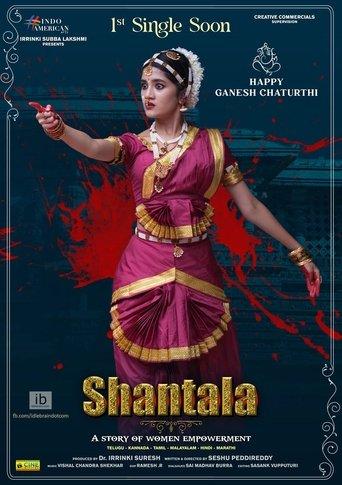 Shantala film afişi