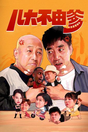 I Can't Help My Father film afişi