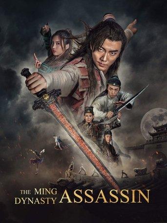 The Ming Dynasty Assassin film afişi