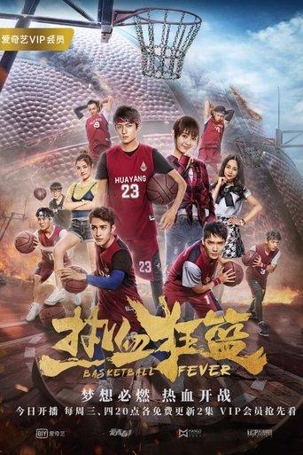 Basketball Fever dizi afişi