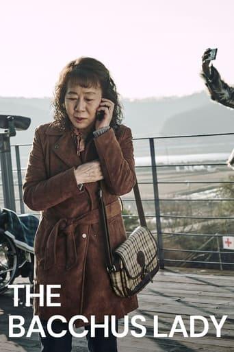The Bacchus Lady film afişi