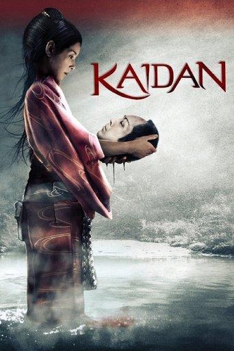 Kaidan film afişi