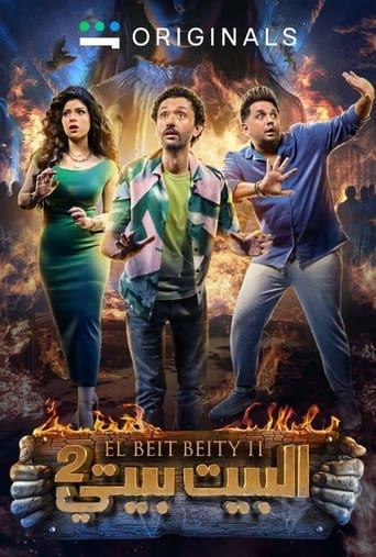 Home is My Home dizi afişi