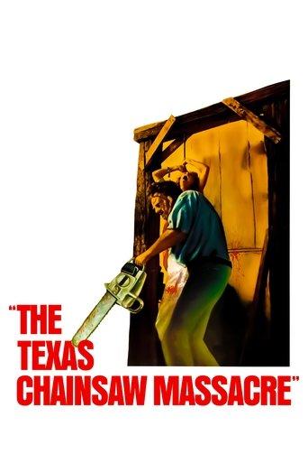 The Texas Chain Saw Massacre film afişi