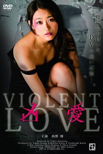 Violent Love film afişi
