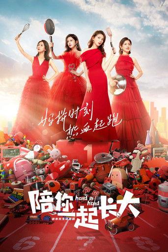 Hand in Hand dizi afişi