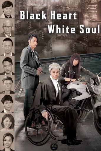 Black Heart White Soul dizi afişi