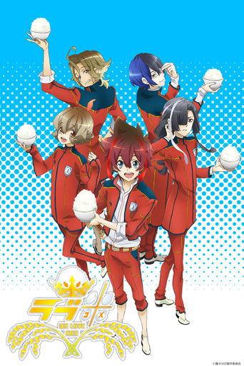 Love Kome: We Love Rice dizi afişi