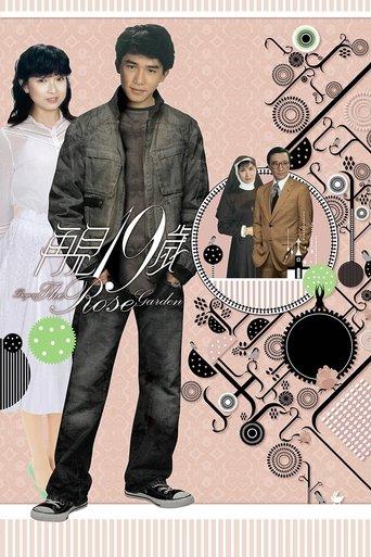 Beyond the Rose Garden dizi afişi